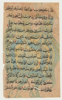 Arabic manuscript on marbled paper