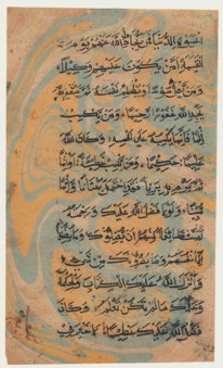 Arabic manuscript on marbled paper